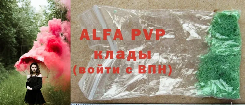 Alpha PVP Соль Белоусово