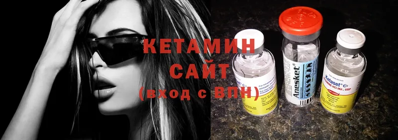 Кетамин ketamine  Белоусово 